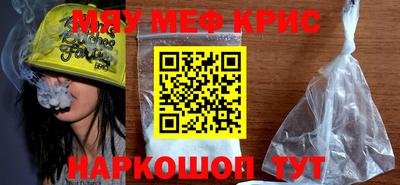 тгк Когалым