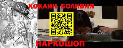 СК Апшеронск