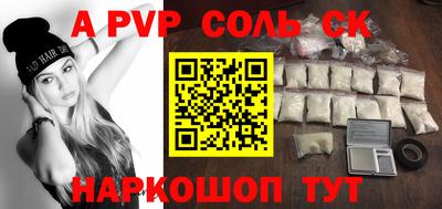 дурь Коломна