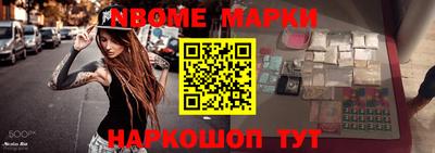 СК Апшеронск