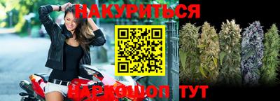 MESCALINE Апрелевка