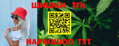 марки nbome Аргун