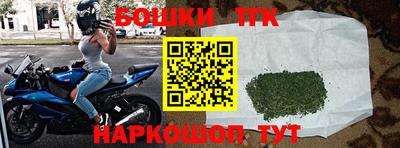 марки nbome Аргун