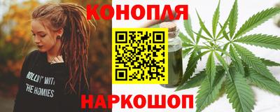 марки nbome Аргун