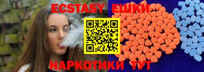 тгк Когалым