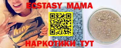кокаин премиум Ковров