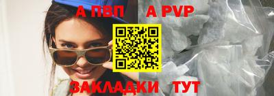 СК Апшеронск