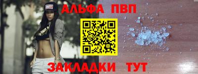 кокаин премиум Ковров