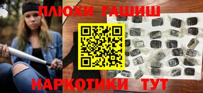 кокаин премиум Ковров