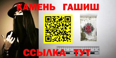 марки nbome Аргун