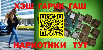 марки nbome Аргун