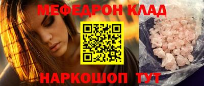 кокаин премиум Ковров