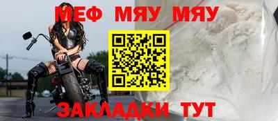 MESCALINE Апрелевка