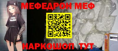 тгк Когалым