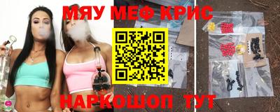тгк Когалым