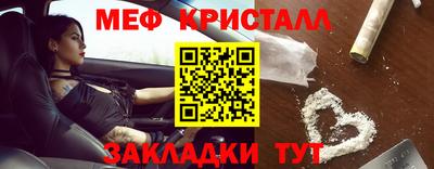 СК Апшеронск