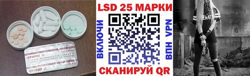 Лсд 25 экстази ecstasy  Купить закладки  Барабинск 