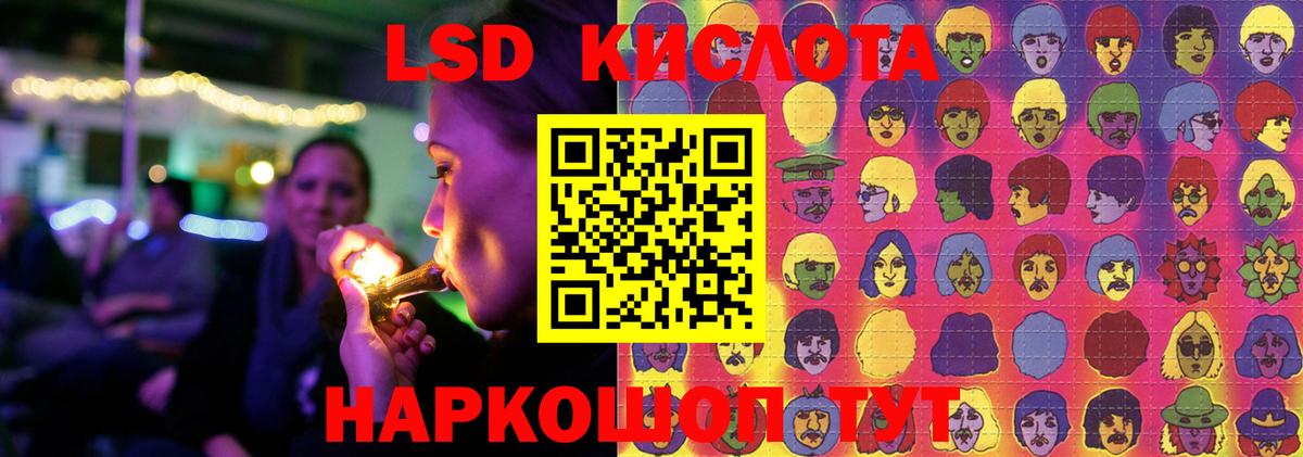 LSD-25 экстази ecstasy  Барабинск 