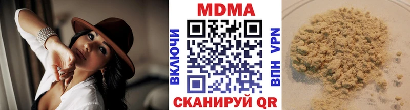 МДМА crystal  Купить где  Барабинск 
