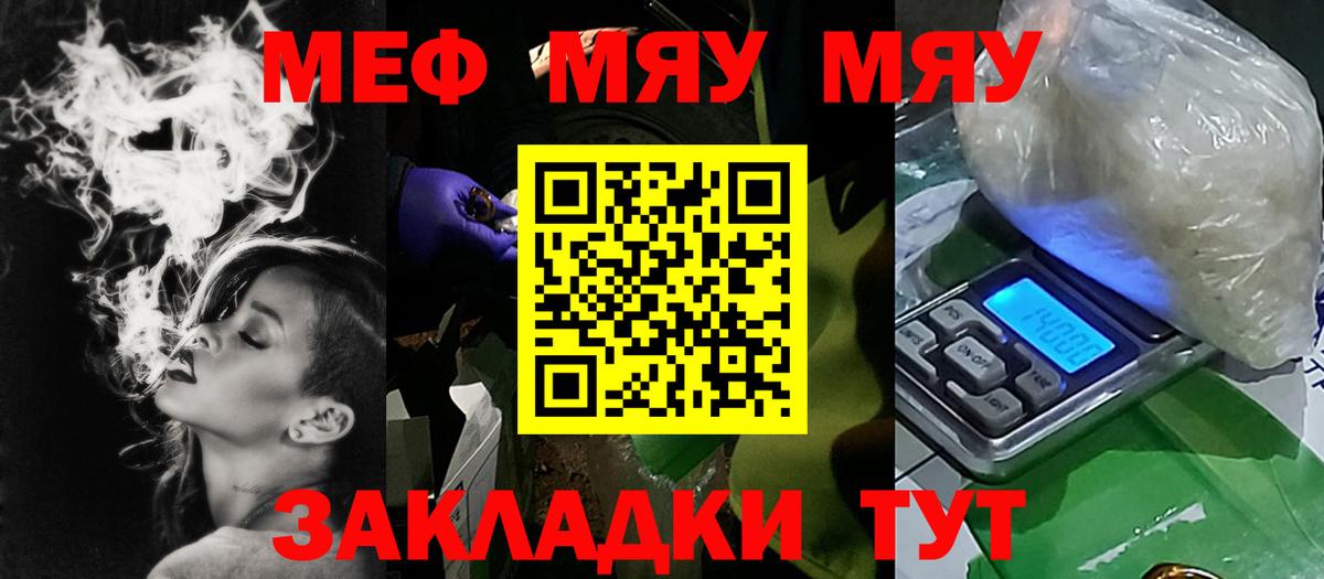 Мефедрон 4 MMC  МЕФ VHQ  ОМГ ОМГ сайт  Барабинск 