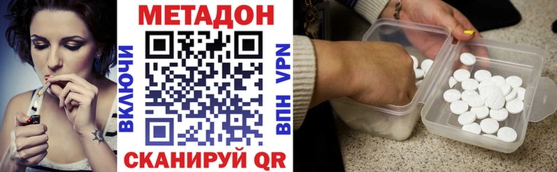 Купить где  Барабинск  Метадон мёд 