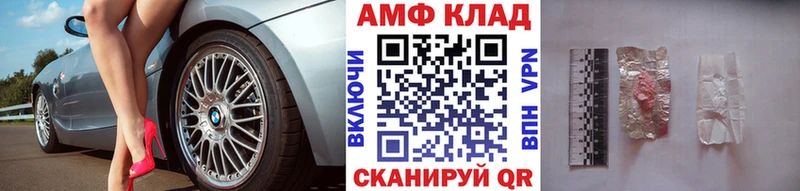 Купить  Барабинск  Первитин винт 