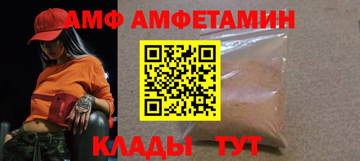 Первитин мет Барабинск