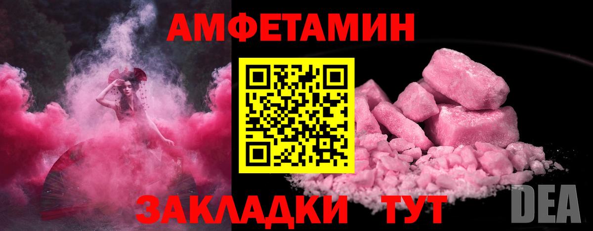 Первитин Methamphetamine  МЕТАМФЕТАМИН  Первитин Methamphetamine  Барабинск 