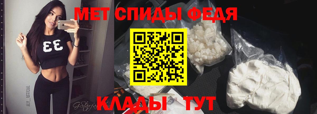 Барабинск  МЕТАМФЕТАМИН винт  Вход с VPN  МЕТАМФЕТАМИН винт 