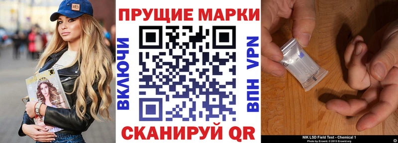 Купить закладки  Барабинск  Марки 25I-NBOMe 1,5мг 