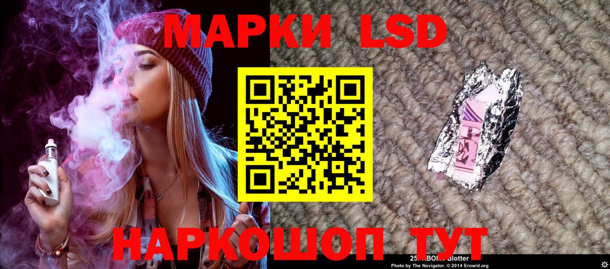 Марки N-bome 1,5мг Барабинск