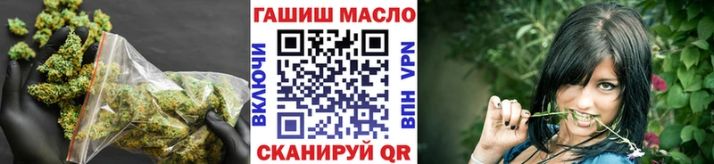 Дистиллят ТГК гашишное масло  Купить  Барабинск 