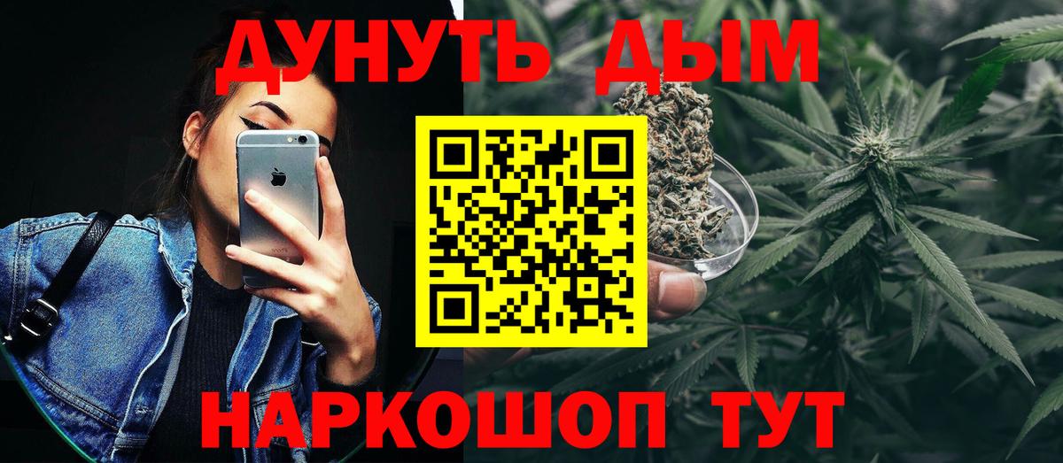 Шишки марихуана SATIVA & INDICA Барабинск