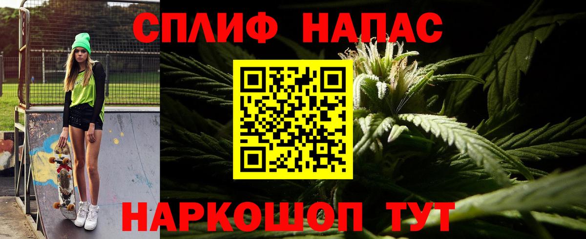 Марихуана индика  Вход с VPN  Барабинск  Каннабис Amnesia  Шишки марихуана планчик  Марихуана индика 